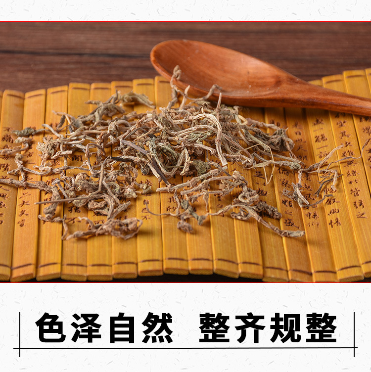 Chui Pen Cao (Sedum sarmentosum) — Dried Chinese Stonecrop Herb, 500g Bulk Food Herb key features