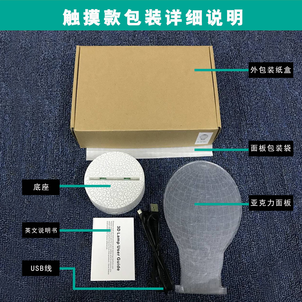爆裂纹详情图片
