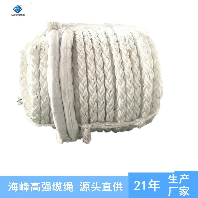 Восьмижильная полипропиленовая нить диаметром 75 мм/кабель морской веревки ПП/ПЭ
