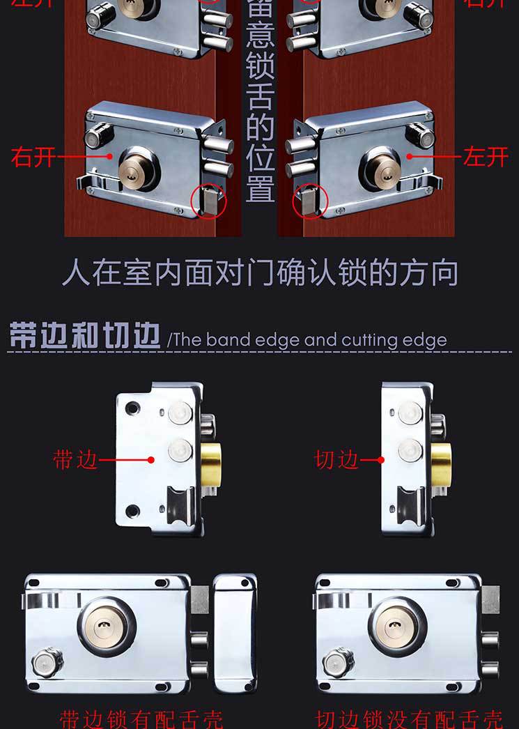 外装门锁-雄盾-9219_02