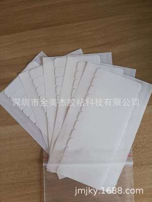 No trace Hair replace Fibrin glue Wig double-sided adhesive waterproof Hair film PU Invisible hair