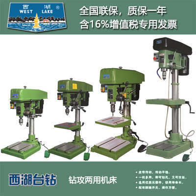 西湖台钻ZQS4116/ZS4112C/SZ4012/ZS4120钻攻两用机床攻丝机钻床|ms