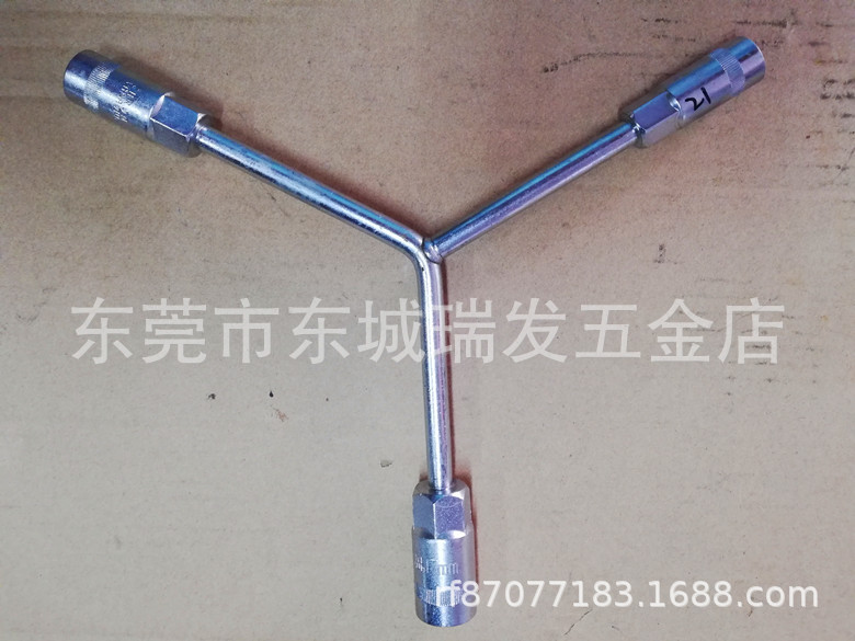 HAIBAO三叉扳手套筒Y形套筒轮胎汽修汽修工具套筒
