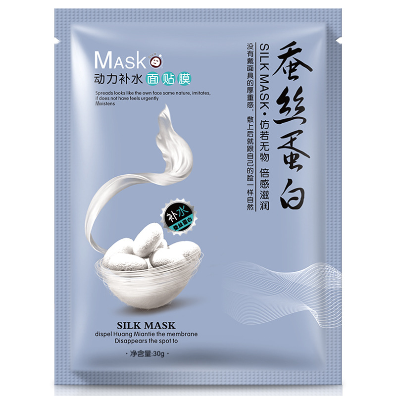 Yizhichun Snail Skin Moisturizing Five Suit Water Nourishes Skin Rejuvenation Facial Six Send Silk Mask