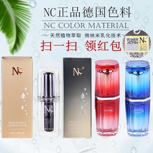 �nʽ������ü��ɫ�� ��ƷNC���y��  �Füɫ�ϼy������Ʒ���l