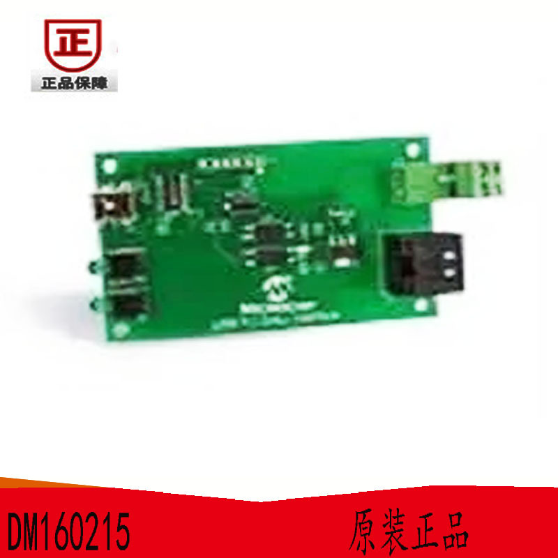 DM160215 界面开发工具 USB to DALI Interface 开发板 原装正品