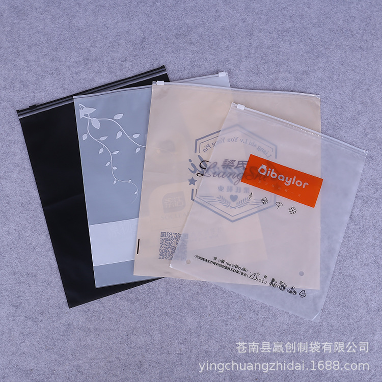 厂家批发 服装包装袋 化妆棉毛巾收纳自封袋 透明塑料拉链袋