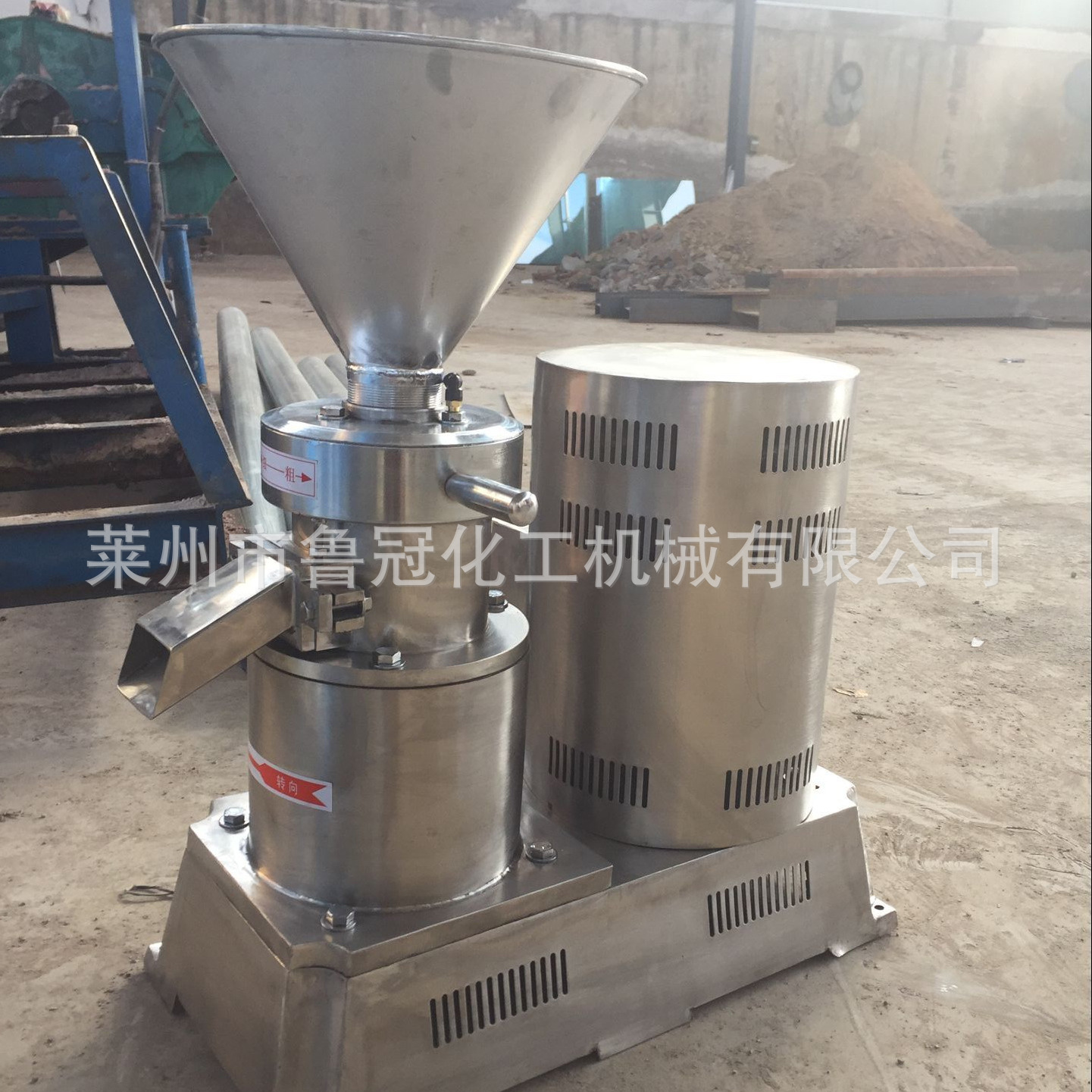 立式胶体磨 卫生级胶体磨 红豆研磨机 不锈钢胶体磨 鲁冠机械