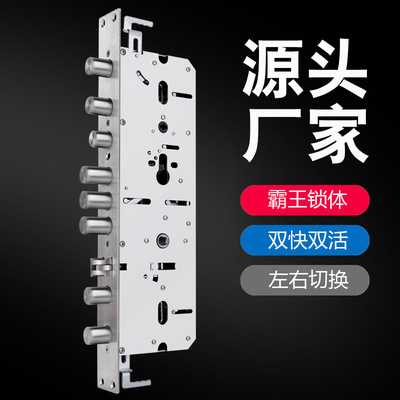 厂家指纹锁体防盗门通用机械锁6068双快双活圆柱不锈钢霸王锁体|ru
