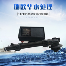�����M�ڸ��R��FLECK9100ܛ���yһ��һ������� ����ܛ���Ϳ����y