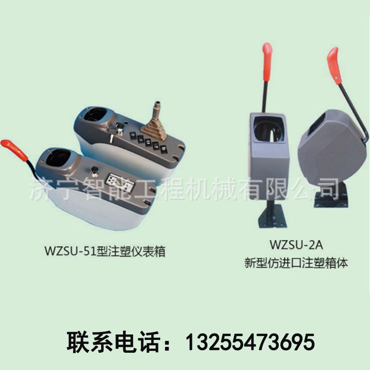 马铃薯收获机操作箱 供应主机厂土豆采收机扶手箱总成机械配件