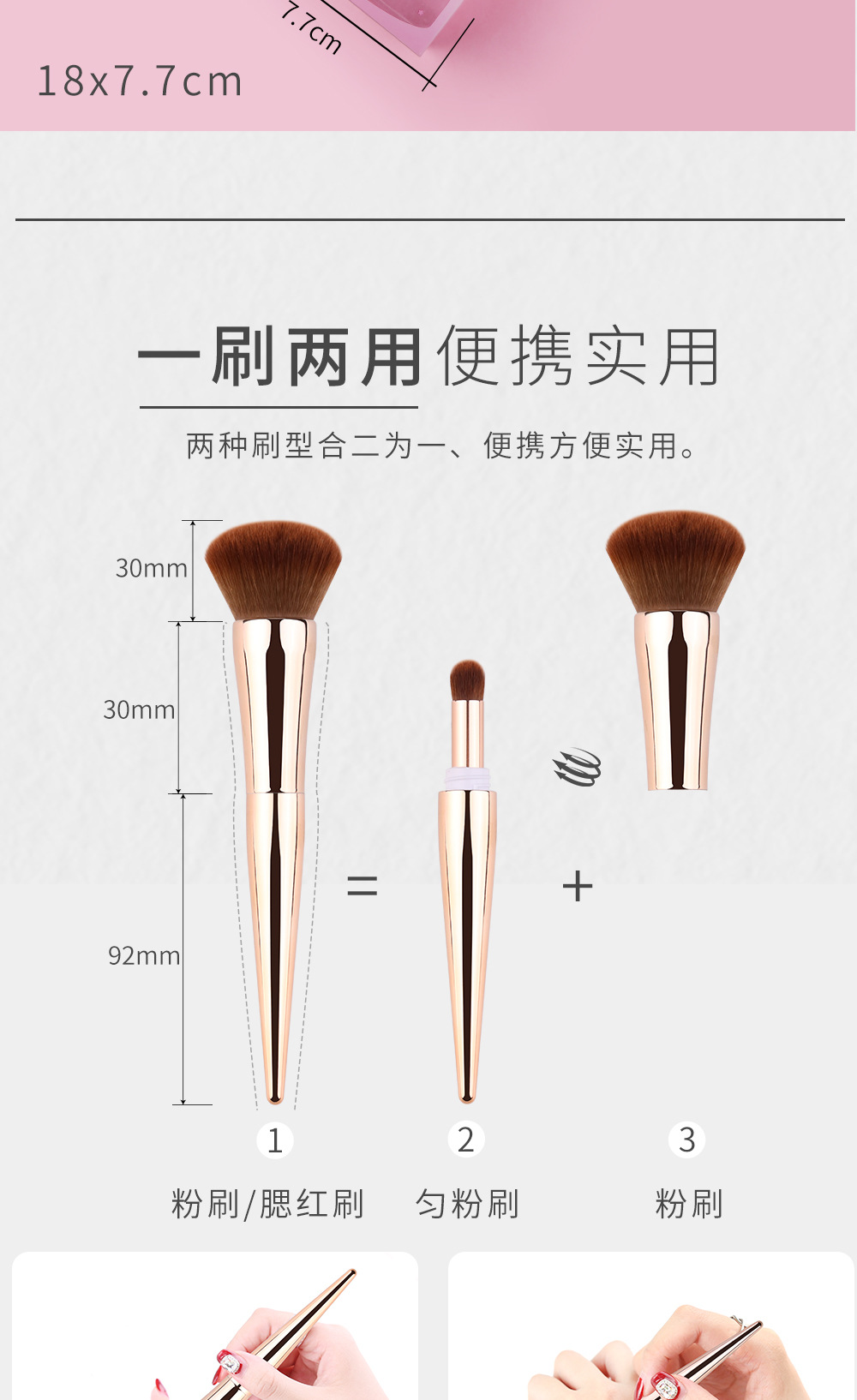 Fashion New Multifunctional Cosmetic Brush Nylon Brush Hair Electroplating Plastic Handle Portable Cosmetic Brush Nihaojewelry display picture 2