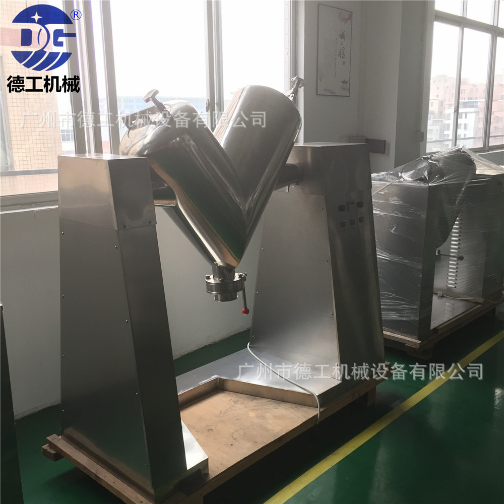 广东VH-100B高效V型混合机 大型不锈钢混合机 大型混合机厂家定做