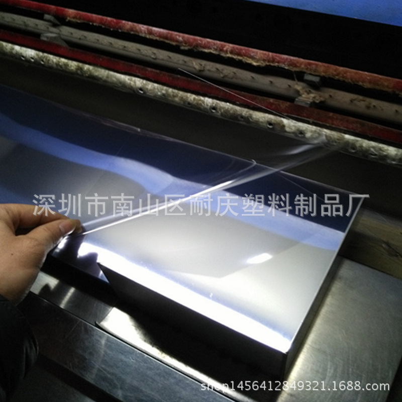 PVC卷材厚度0.3MM吸塑pvc卷料 透明全新料PVC卷材厂价批发定制