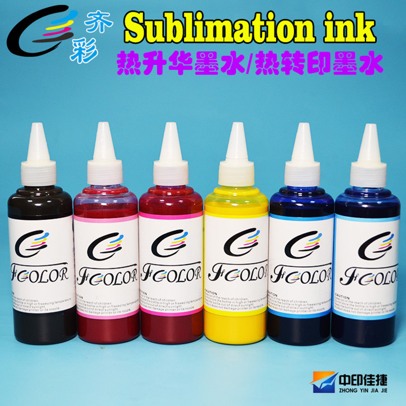 热升华墨水Sublimation ink