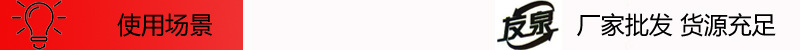 使用场景