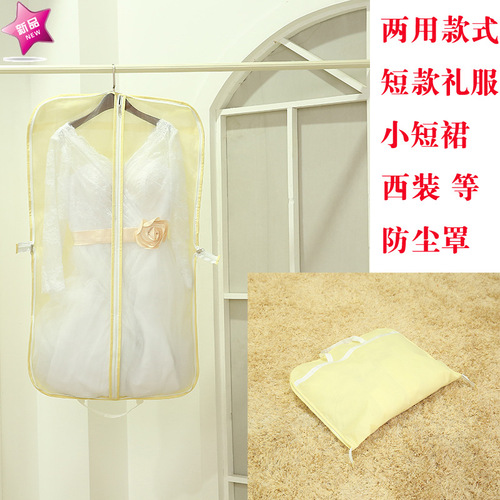 Black Men's Suit Dust Cover Small Formal Dress Bag Short Skirt Hand-held Dustproof Cover Shirt Black Dual-use Suit Bag