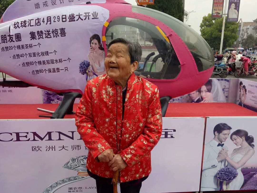 微信图片_20180502123248_看图王