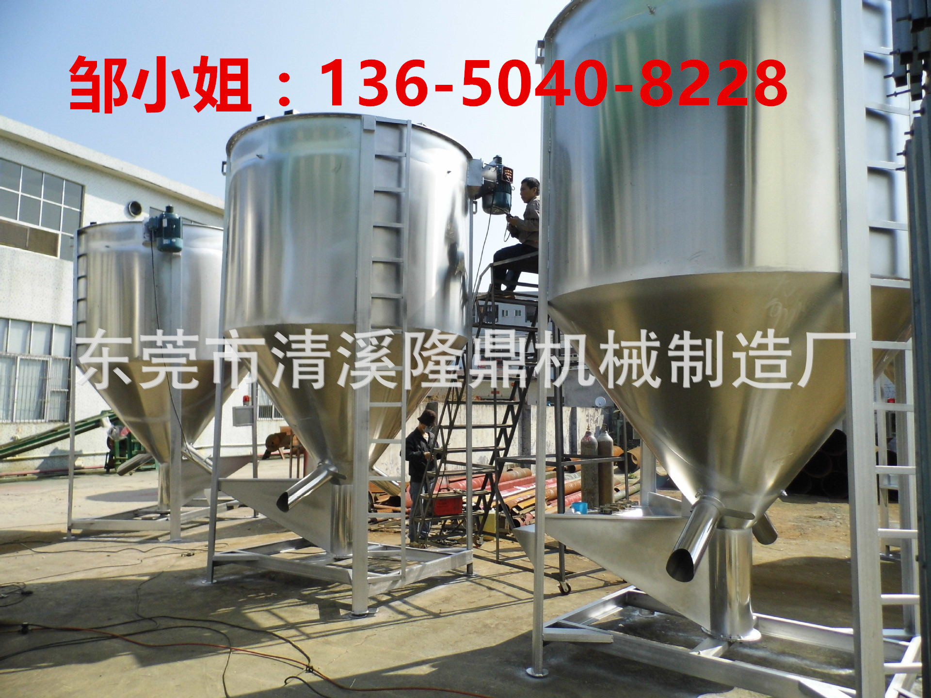 直销 颗粒立式搅拌机厂家 304加热立式搅拌机 片材大型立式搅拌机