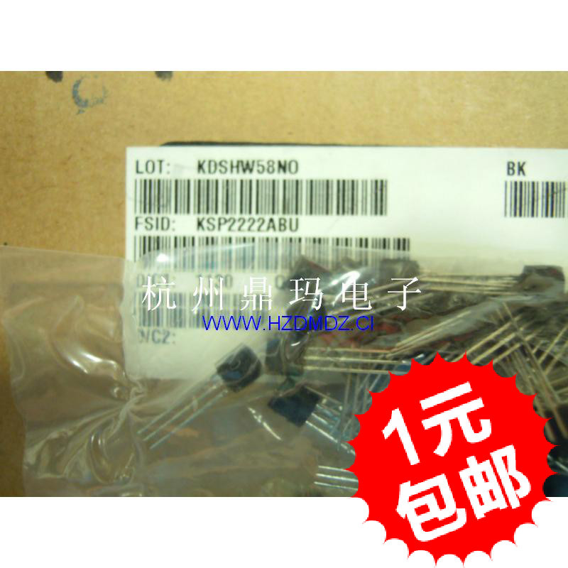 全新原装  KSP2222 TO-92 直插 功率晶体管其他KSP2222TO-9220新