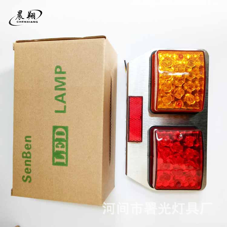 小中集尾灯外贸尾灯黑壳 电镀
