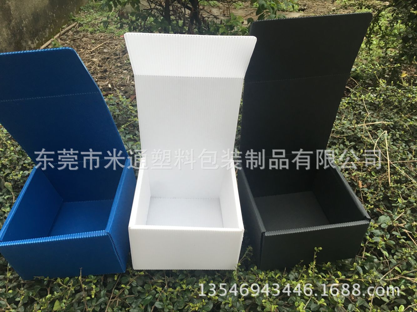 可代替纸盒防水防潮塑料通用包装周转盒子塑料盒子