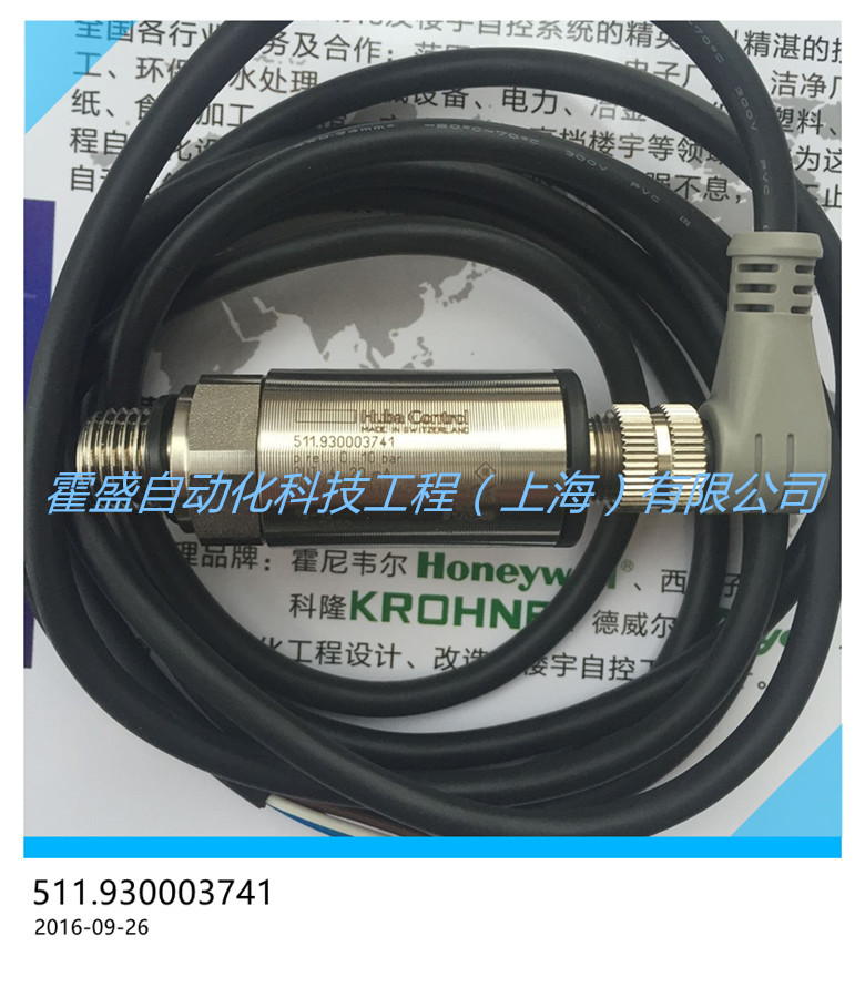 瑞士 HUBA富巴 511系列压力变送器511.930002741 压力传感器