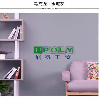 PVC複古水泥灰溫馨簡約現代風格自粘牆紙麻布紋清新臥室宿舍牆貼