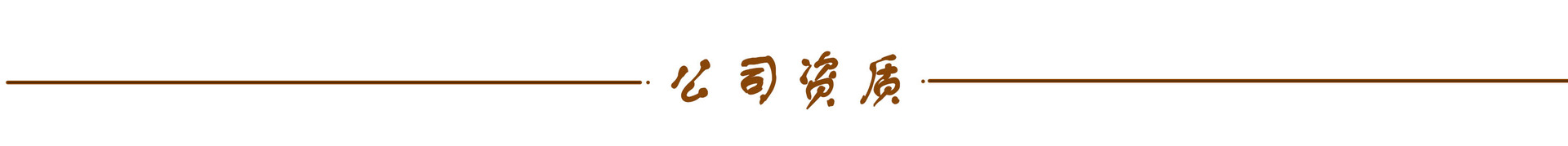 未標(biāo)題-1.jpg