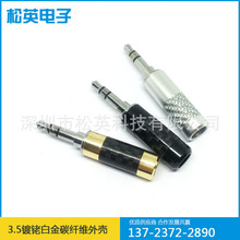 �栖�㙰׽�̼�w�S��3.5���w���^ ̼�w�S3.5���C���l���^