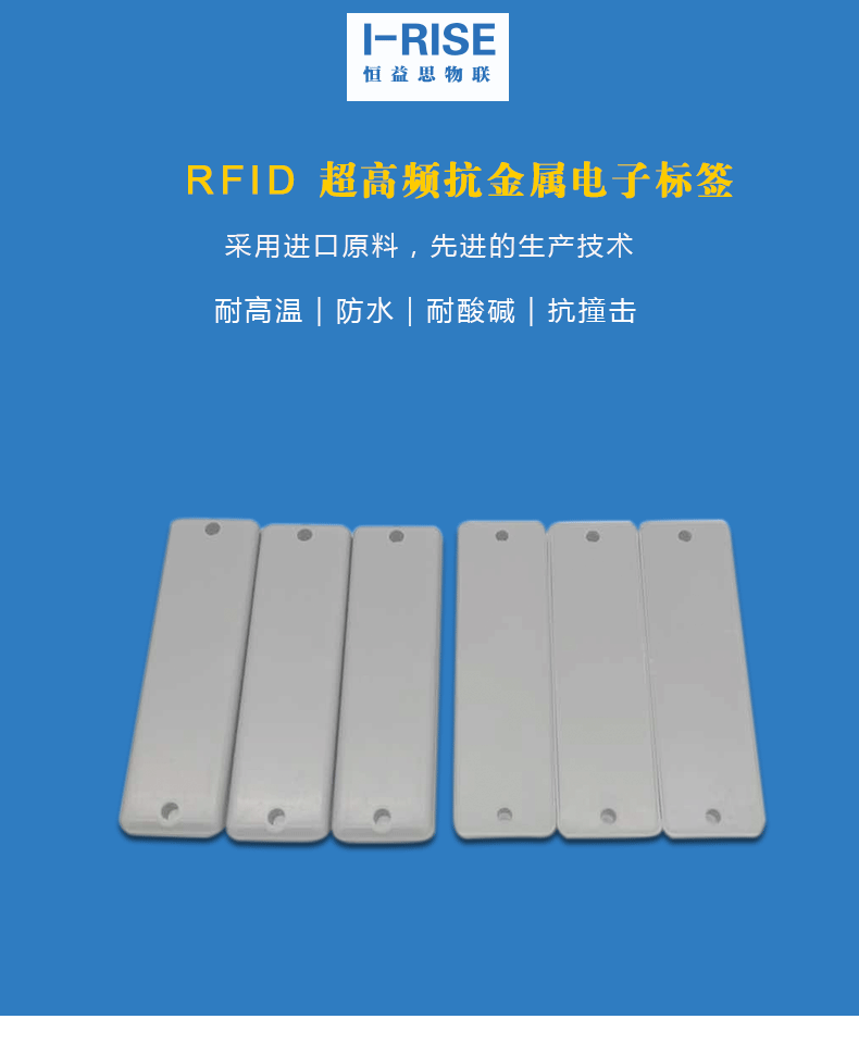 RFID_01.gif