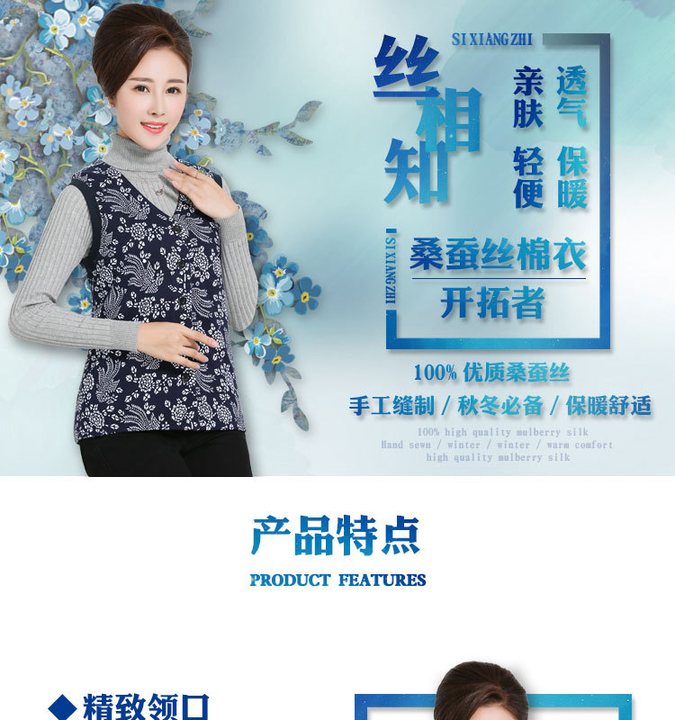 Gilet femme SOIE SAIT en Coton - Ref 3317001 Image 6