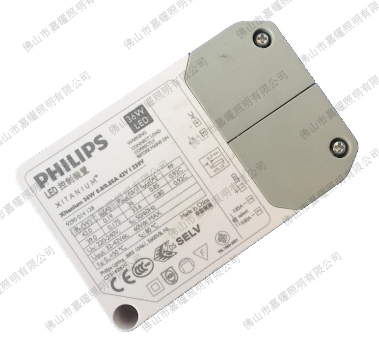 飞利浦Xitanium 27W 0.6 0.65A 42V 驱动电源