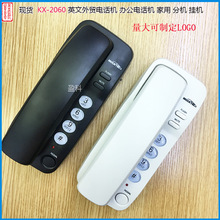 厂家直销 小分机2060小挂机N.NIC KX-102有线固定电话机英文机白