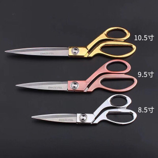 Metal Steel Clothing Scissors 10.5inch 9.5inch 8.5inch Colorful Handle Tailor Cutting Cloth Scissors
