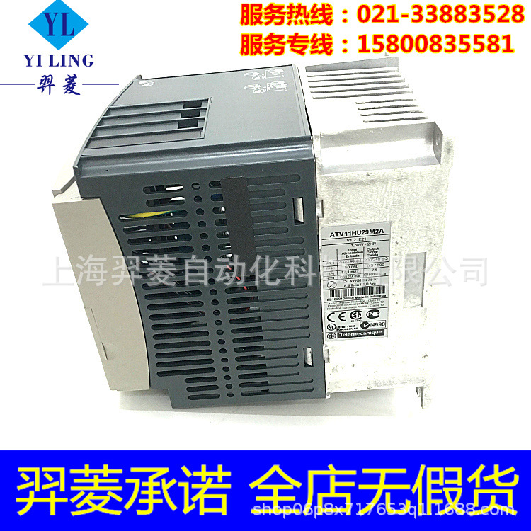 施耐德ATV11HU29M2A变频器 全新原装 现货供应 施耐德,ATV11HU29M2A,变频器,变频传动,施耐德变频器