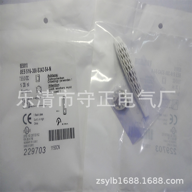 全新感应开关BES 516-3043-I02-C-PU-02传感器 质保一年