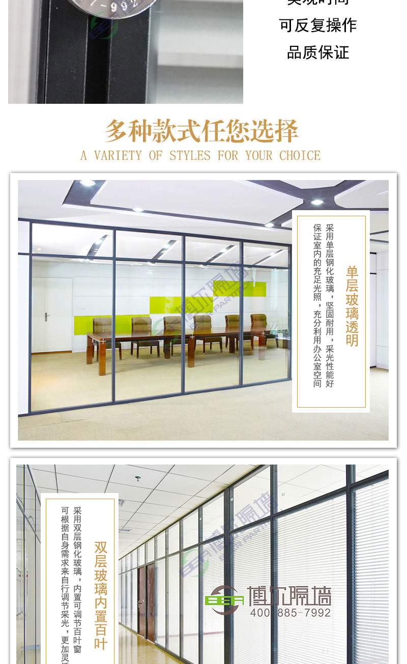 玻璃隔断_04.jpg