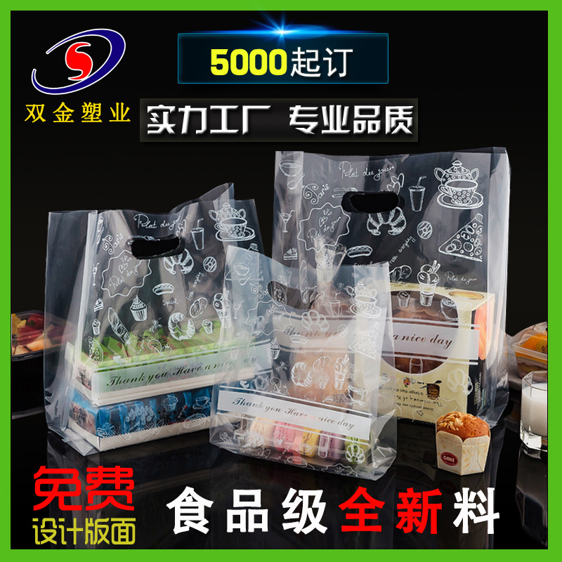 bread food doggy bag baking Dessert Cake Plastic reticule toast transparent Take-out food Bag