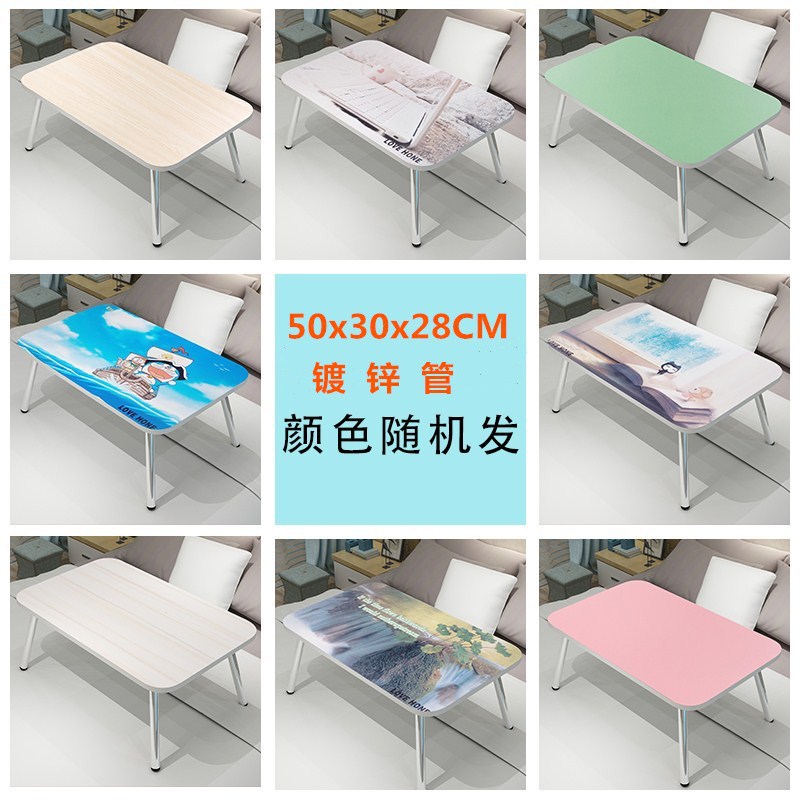 Notebook bed computer desktop folding table for 9 yuan 9 shop U-shaped desk one generation