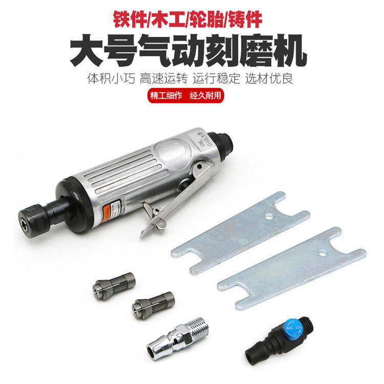 气动打磨机刻磨机风磨气磨机研磨胎机磨光砂轮轮胎补胎风动抛光机