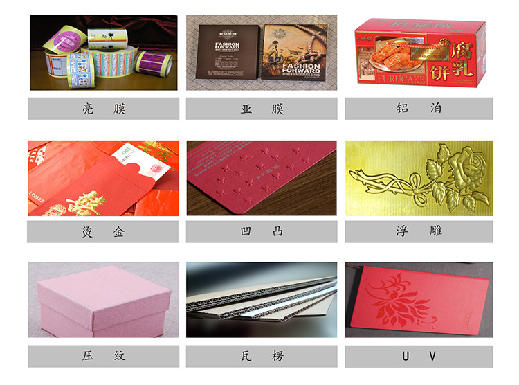 热销新品通用包装盒 高档节日礼品包装 服装手提袋长