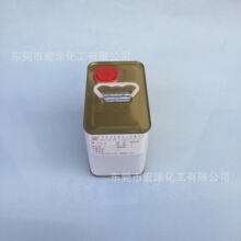 PU专用固化剂   5KG 专业涂料助剂厂家批发