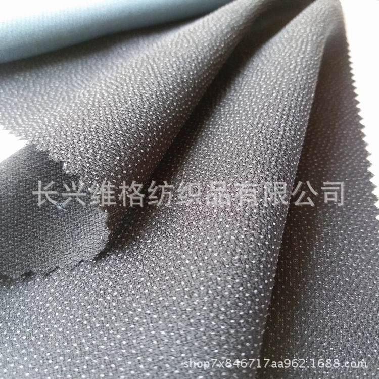 75D西装大衣粘衬有纺衬布衬水洗双点衬 粘合衬复合衬服装辅料批发