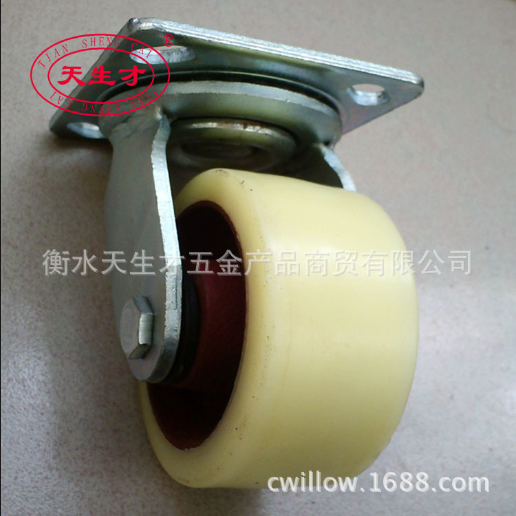 4寸铁芯白尼万-3.jpg