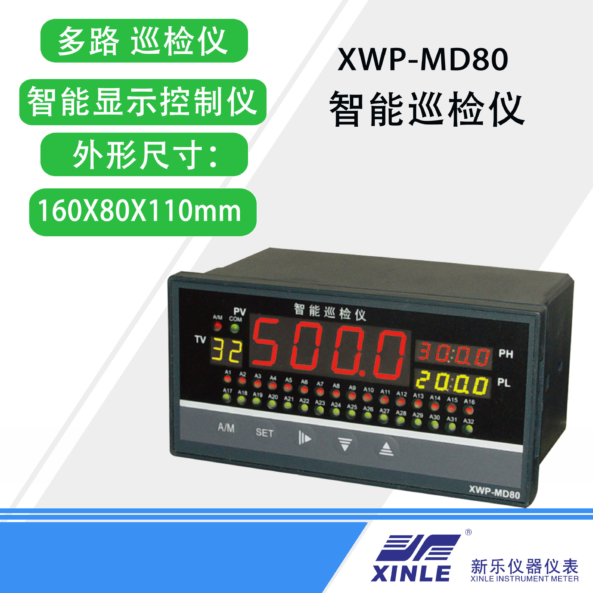 XWP-MD80 intelligence Logging devices Intelligent digital display meter Digital display controller Temperature Controller