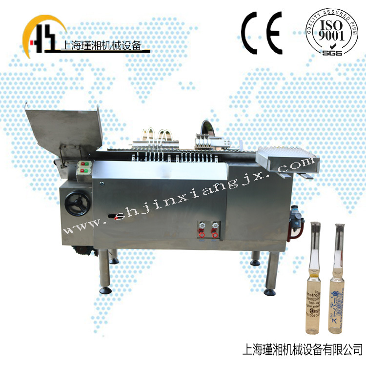 全自动安瓶盐水药剂灌装机  瑾湘视频  安瓿瓶灌装熔封机