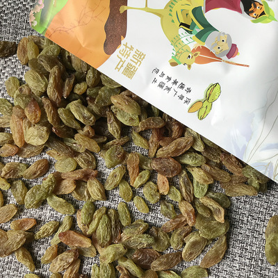 [Goddess Day Special]Xiang Fei+Raisins Modular assembly 42.9 Green fragrant Princess+ Three colors dry one jin