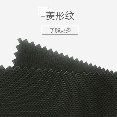 手套革PU菱形PU菱形纹弹力PU止滑pu革