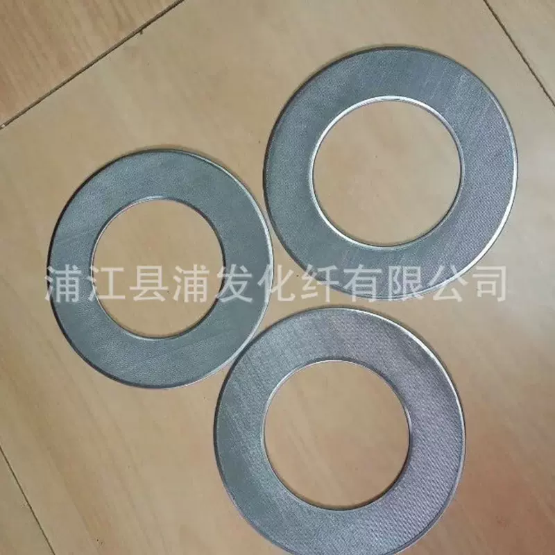 热销供应 不锈钢包边环型网片 不锈钢空气过滤网200目铝包边网片